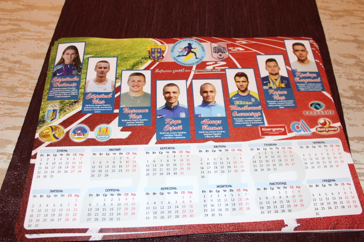 Календар із зображенням кращих спортсменів області